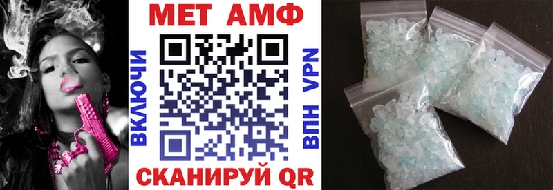 Амфетамин Розовый  Купить закладки  Лабытнанги 