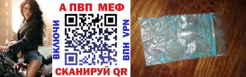 APVP мука  Купить  Лабытнанги 