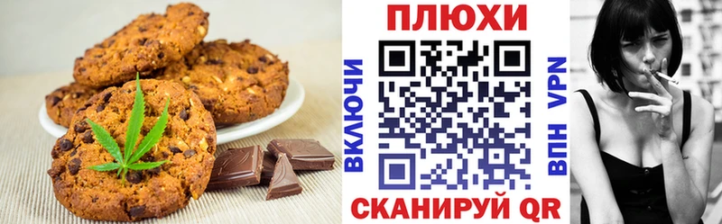 Еда ТГК марихуана  Купить где  Лабытнанги 