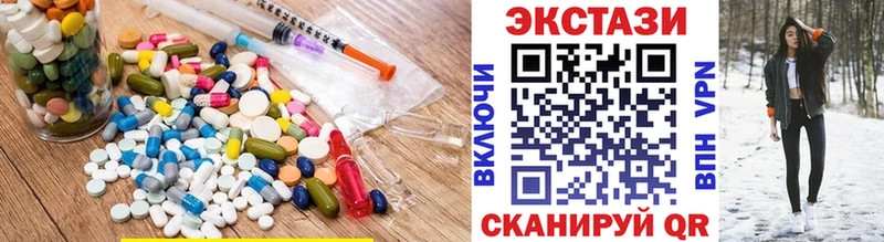 Ecstasy 300 mg  Купить  Лабытнанги 