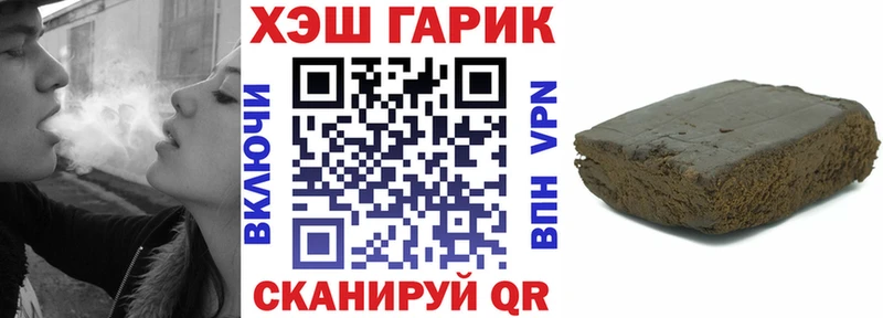 Гашиш индика сатива  Купить  Лабытнанги 