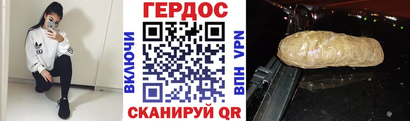 ГЕРОИН Heroin  Купить где  Лабытнанги 