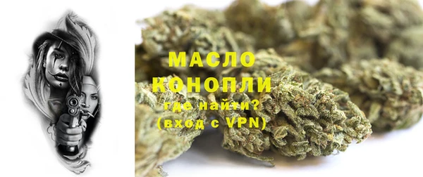 героин Красноперекопск