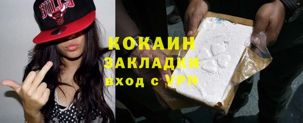 мяу мяу мука Краснотурьинск