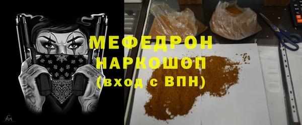 мяу мяу мука Краснотурьинск