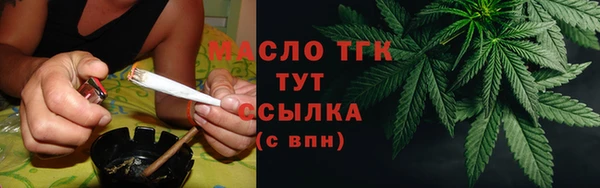 героин Красноперекопск