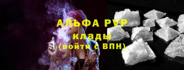 мяу мяу мука Краснотурьинск