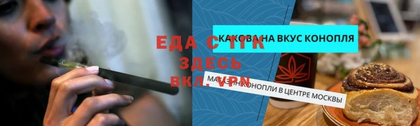 мяу мяу мука Краснотурьинск