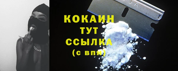 героин Красноперекопск