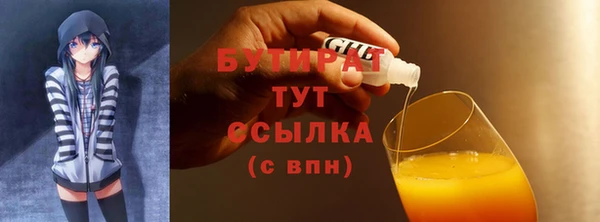 мяу мяу мука Краснотурьинск