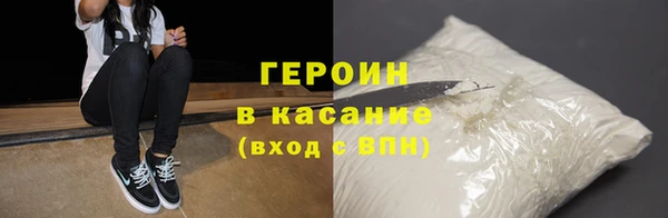 мяу мяу мука Краснотурьинск