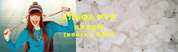 героин Красноперекопск