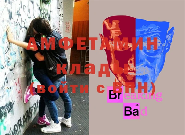 героин Красноперекопск