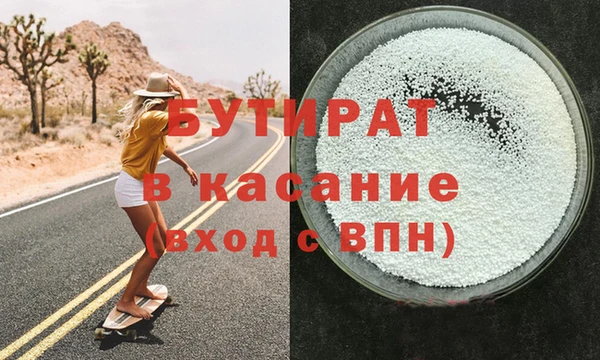 мяу мяу мука Краснотурьинск