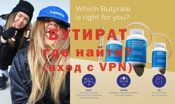 мяу мяу мука Краснотурьинск