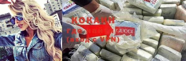 мяу мяу мука Краснотурьинск