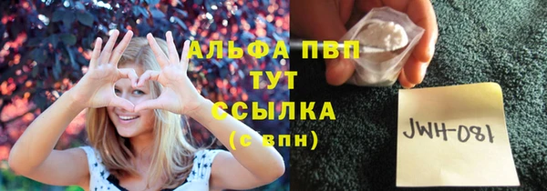 героин Красноперекопск