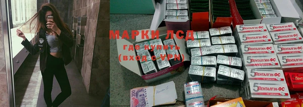 героин Красноперекопск