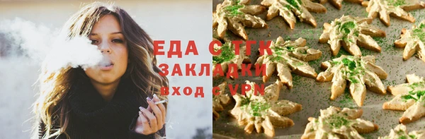 мяу мяу мука Краснотурьинск