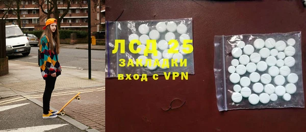 мяу мяу мука Краснотурьинск