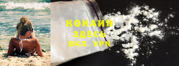 героин Красноперекопск