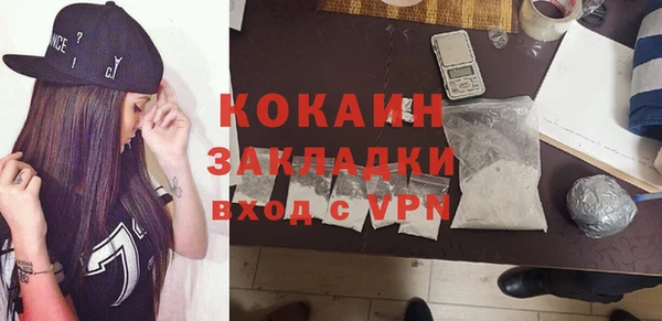 героин Красноперекопск