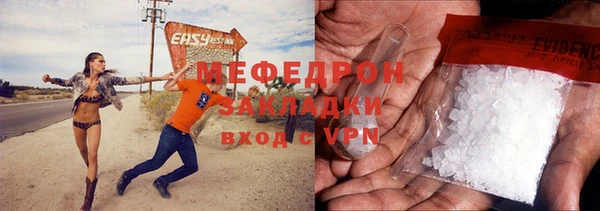 мяу мяу мука Краснотурьинск