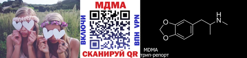 МДМА VHQ  Купить  Лабытнанги 