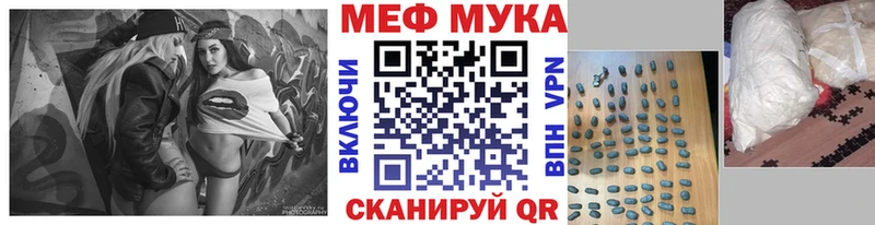 Купить где  Лабытнанги  МЯУ-МЯУ VHQ 