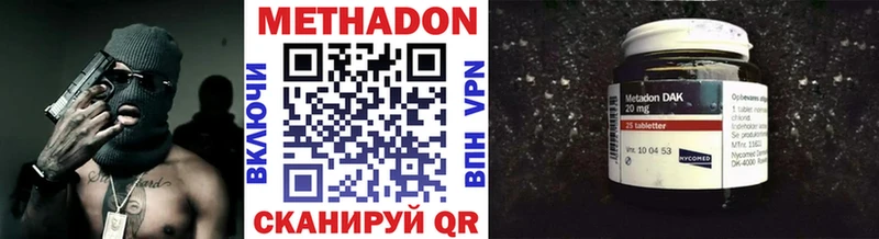 МЕТАДОН мёд  Купить закладки  Лабытнанги 