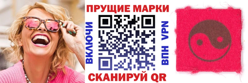 Марки 25I-NBOMe 1,5мг  Купить  Лабытнанги 