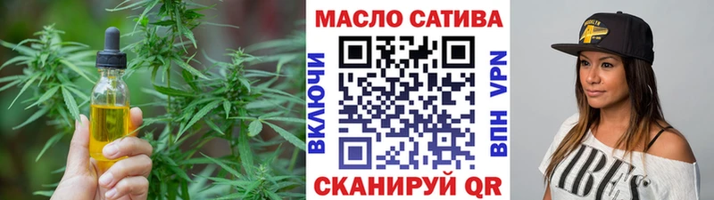ТГК концентрат  Купить закладки  Лабытнанги 