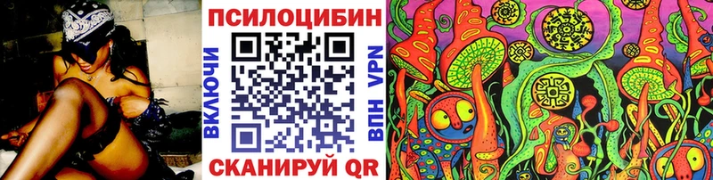 Купить  Лабытнанги  Галлюциногенные грибы GOLDEN TEACHER 